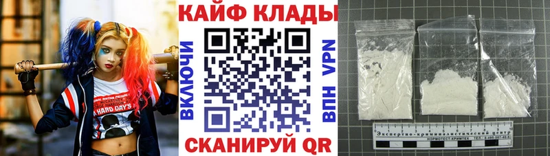 Что такое Серафимович АМФ  Псилоцибиновые грибы  Каннабис  КОКАИН  APVP 