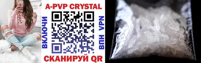 APVP VHQ KRAKEN маркетплейс Серафимович дарнет шоп