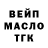 ТГК концентрат Staf for