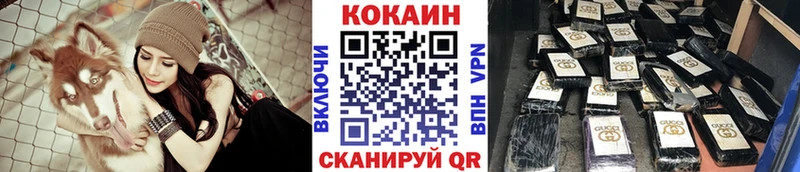 купить  сайты  Серафимович  COCAIN 97% 