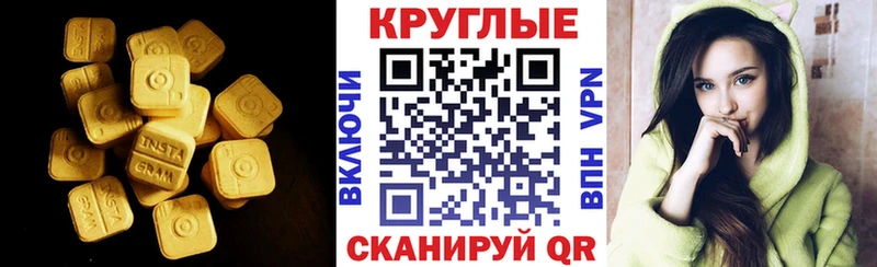 ЭКСТАЗИ Philipp Plein Серафимович