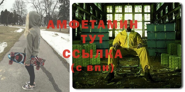 спайс Алзамай