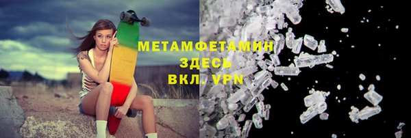 скорость Абаза