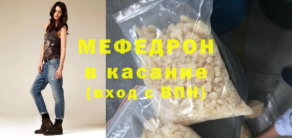 соль ск Абдулино