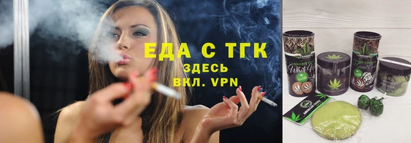 соль ск Абдулино