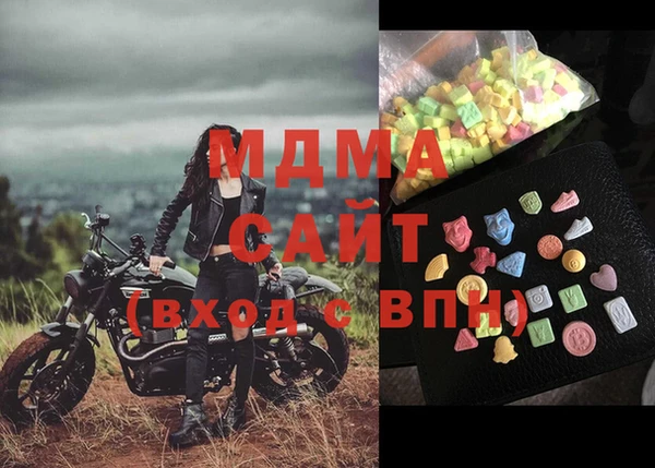 скорость Абинск