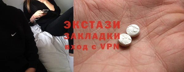 соль ск Абдулино