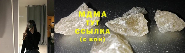 трава Алексеевка
