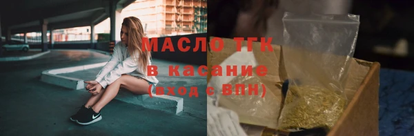 соль ск Абдулино