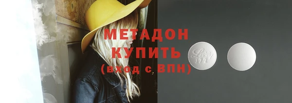 первитин Алексин