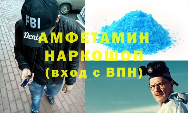 спайс Алзамай