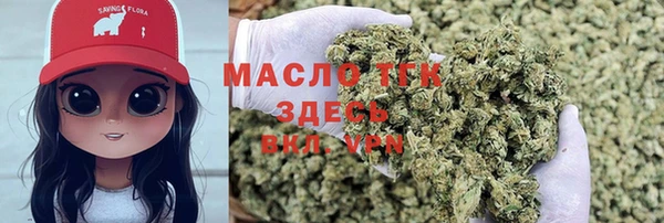соль ск Абдулино