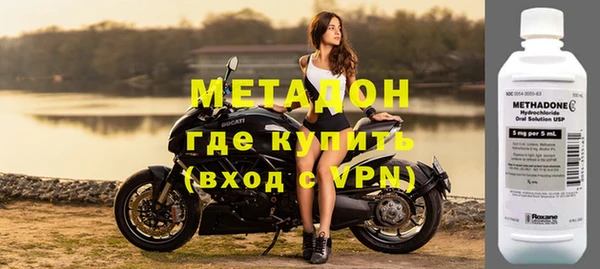 скорость Абинск