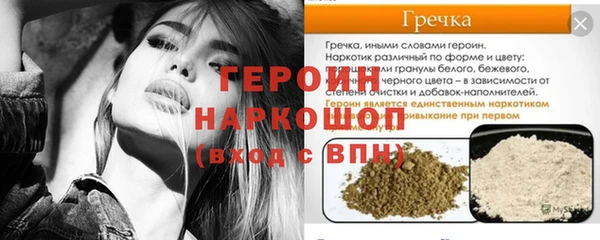 трава Алексеевка