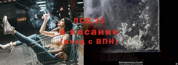 соль ск Абдулино