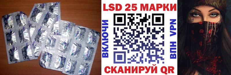 продажа наркотиков  Серафимович  hydra зеркало  ЛСД экстази кислота 