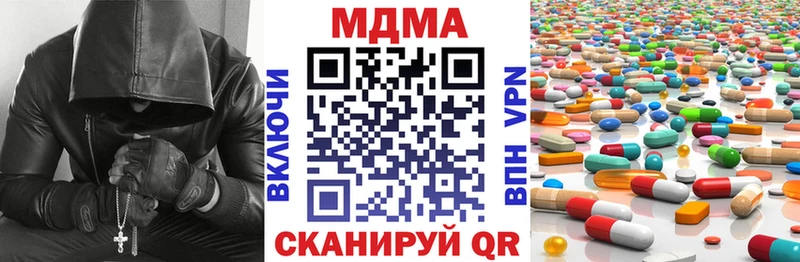 МДМА crystal  Серафимович 
