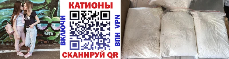 МЯУ-МЯУ мяу мяу  купить   Серафимович 