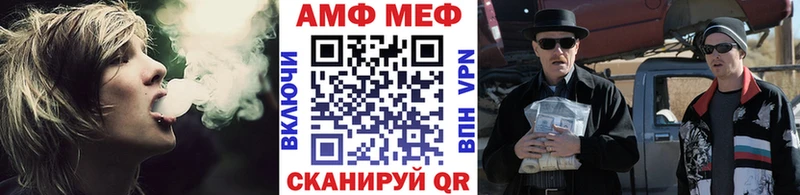 МЕТАМФЕТАМИН витя  Серафимович 