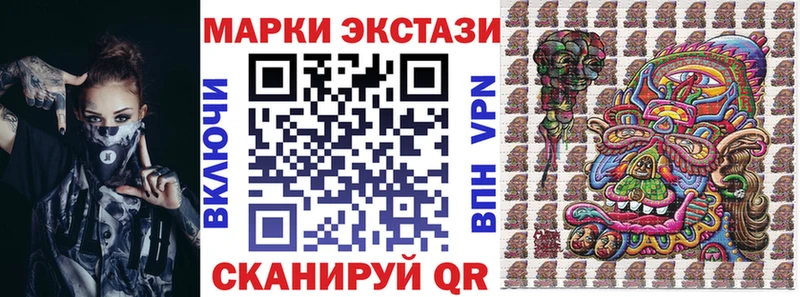 Марки NBOMe 1,5мг  где можно купить   Серафимович 